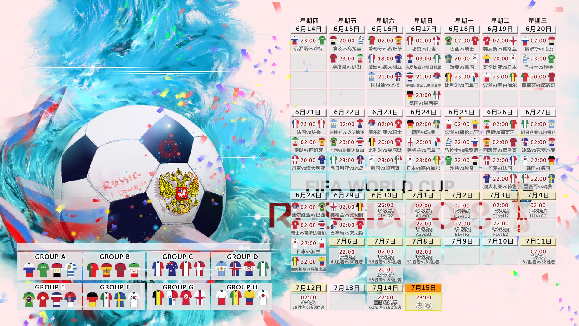 湖人大胜太阳！，湖人打太阳大比分